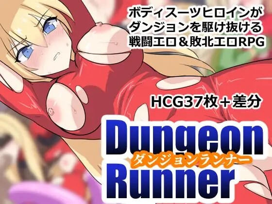 地下城跑者 ▫️ ダンジョンランナー ▫️ v1.00 ▫️ 安卓端 AI汉化版 预览图