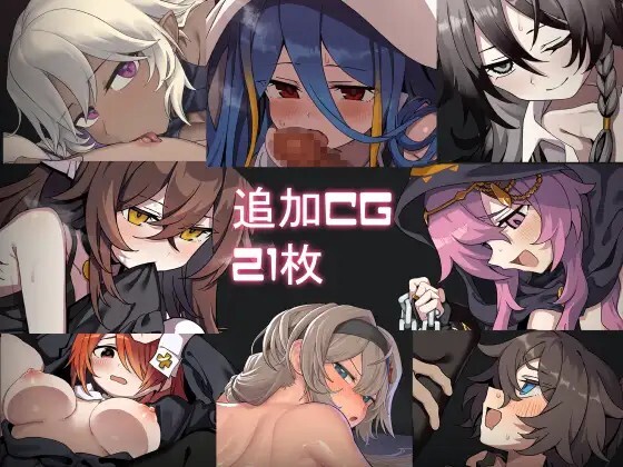 逆夢のメナスフィアDLC「その後の話ヤムが企む話」本体v1.21 PC端 AI汉化版