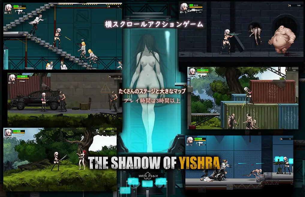 伊德海拉之影 イドラの影～The Shadow of Yidhra v1.3.3 双端 官中步兵 预览图