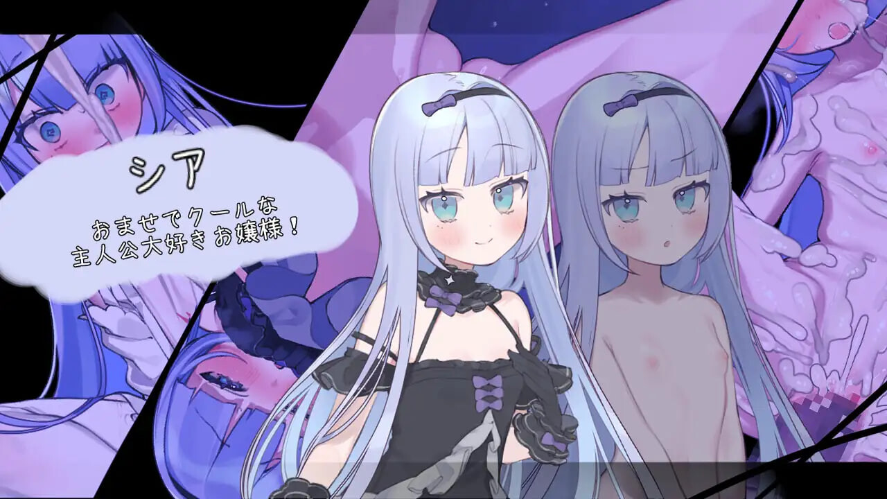 青的结纳 青の結納v1.00 PC端 汉化版 预览图