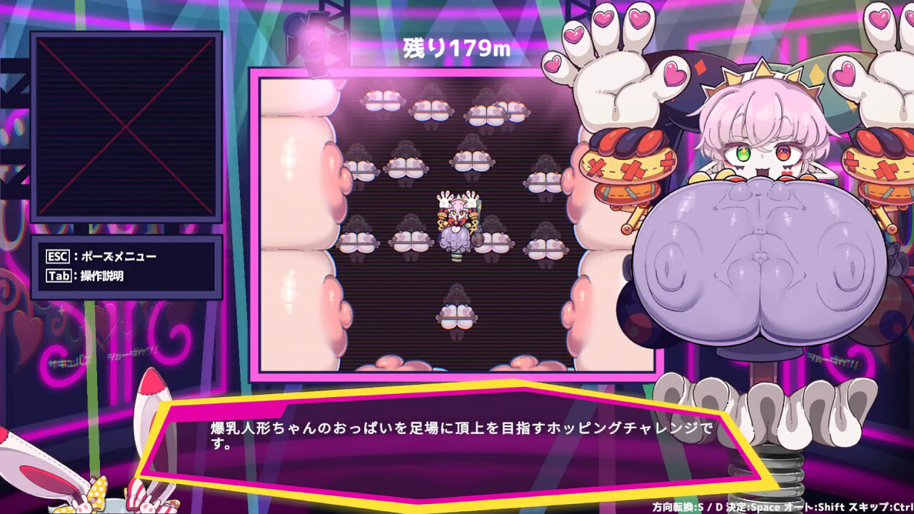 魅魔对决！ ▫️ サキュバス・ショーダウン！ ▫️ v1.0 ▫️ PC端 日文原版 预览图