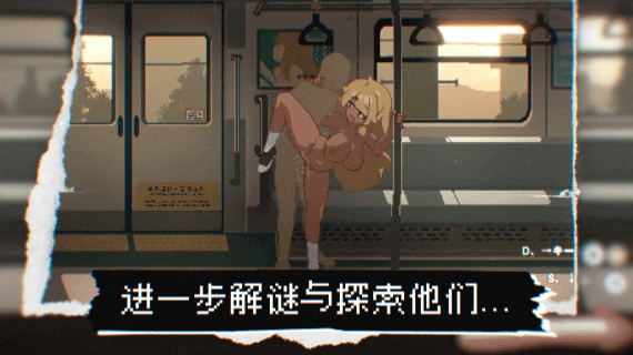 45番電車 v1.0 PC端 官中版 预览图