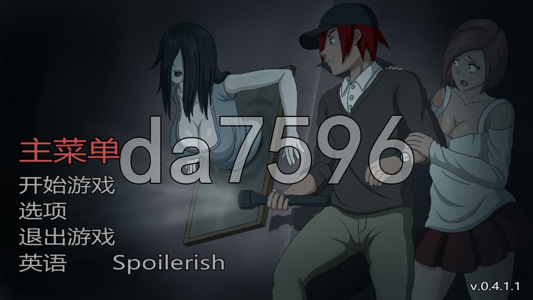 淫荡的灵魂狩猎 Lustful Spirit Hunt v0.4.1.1 4汉化版 PC端