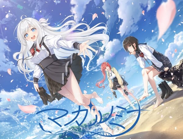 玛加尔米娜 ▫️ マガルミナ ▫️ v1.10 ▫️ PC端 AI汉化版