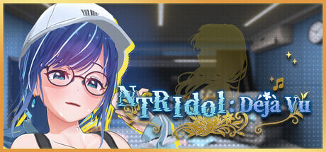 NTR偶像 Déjà Vu NTR Idol Déjà Vu NTRアイドル デジャヴ v1.08 PC端 官中步兵 预览图
