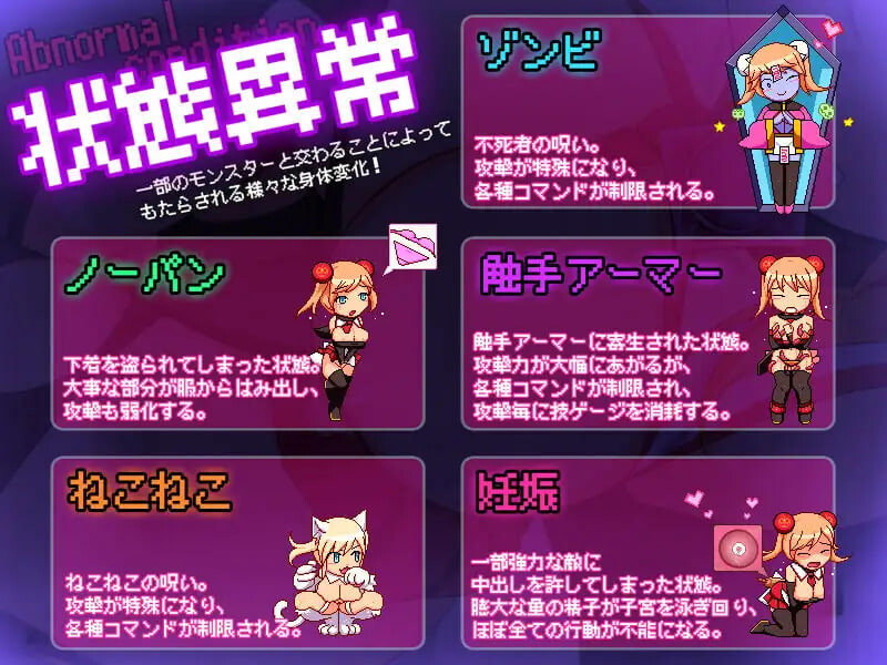 卡波普利2 -桃子与污猪与受孕的魔石 カボプリ2 -モモと汚ブタと孕みの魔石 PC端 日文原版