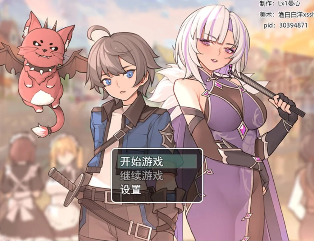 我并非无所依归 v0.69 官方中文版 双端 官中版