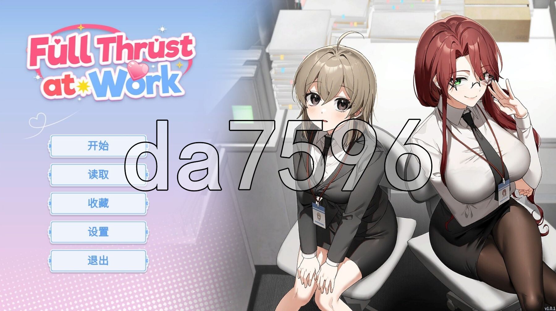 职场全速前进 Full Thrust at Work V1.0.1 PC端 官中高清完整版