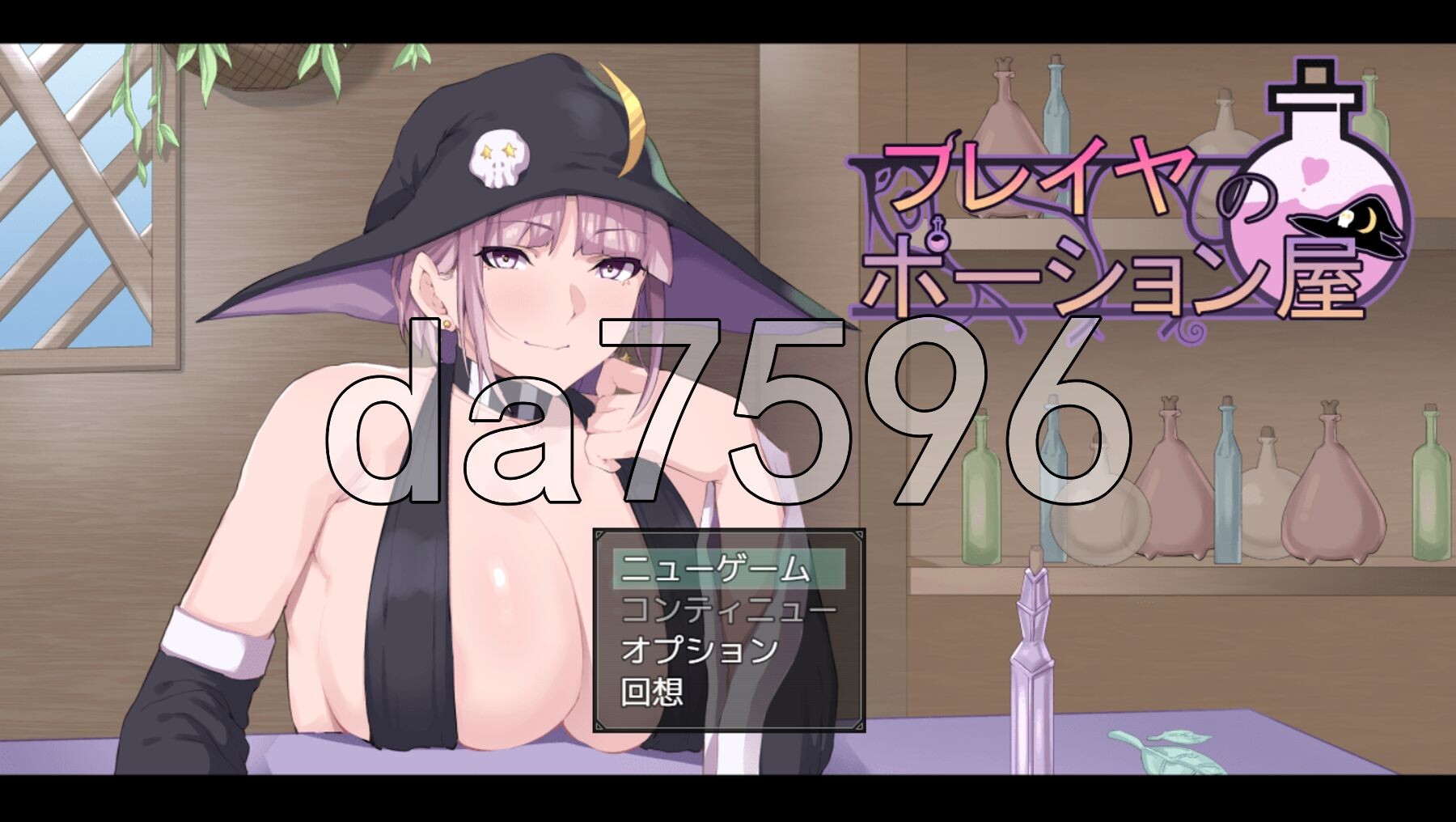 芙蕾雅的药剂店 フレイヤのポーション屋 ver1.02 PC端 AI汉化完整版