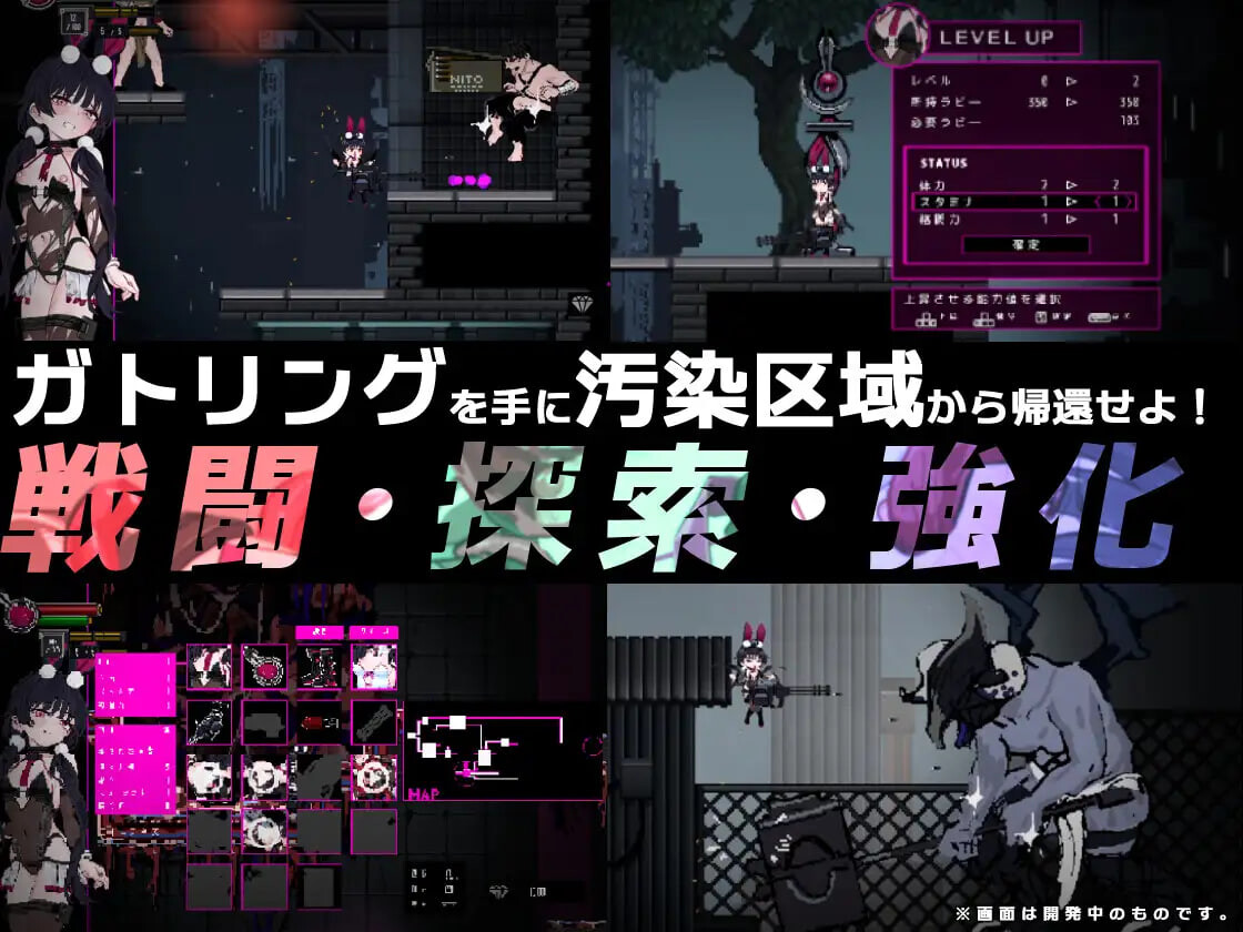 ACT汉化PC动态 尼特 -秽染隔离区的坠兔- ニト -穢染隔離区の墜兎- v1.2 PC端 AI汉化版 预览图