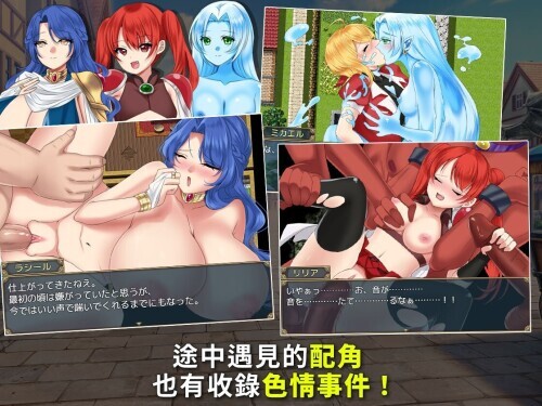 见习商人米迦勒 見習い商人ミカエル v1.0.0 PC端 官中步兵