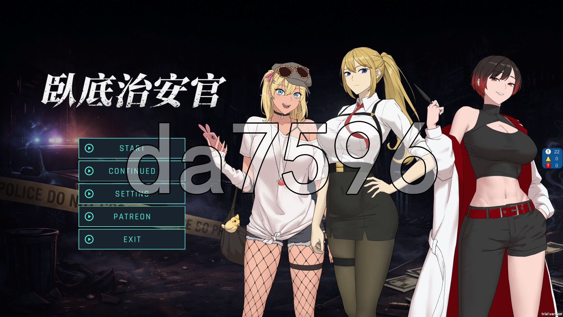 臥底治安官 Hidden Badge v26.06.29 PC端 官中步兵版