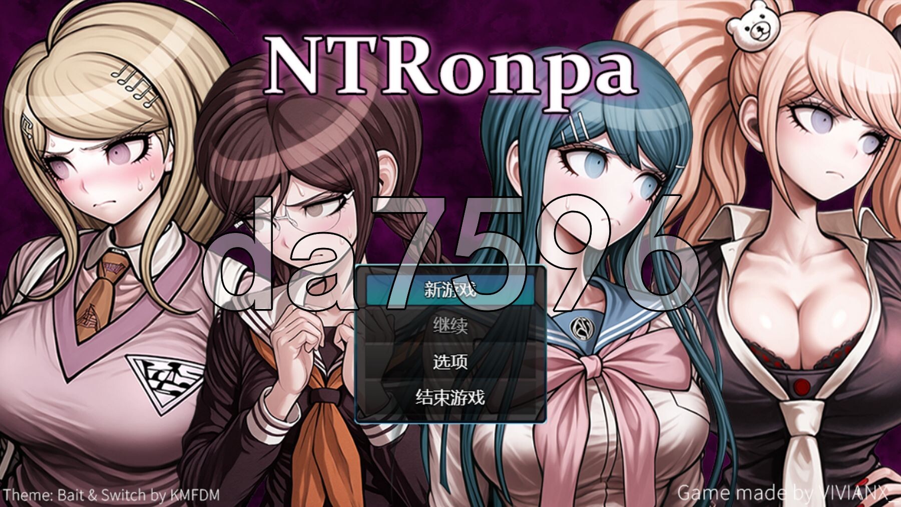 NTR公共调试 NTRonpa V3 内嵌AI汉化步兵版 PC端 AI汉化版步兵