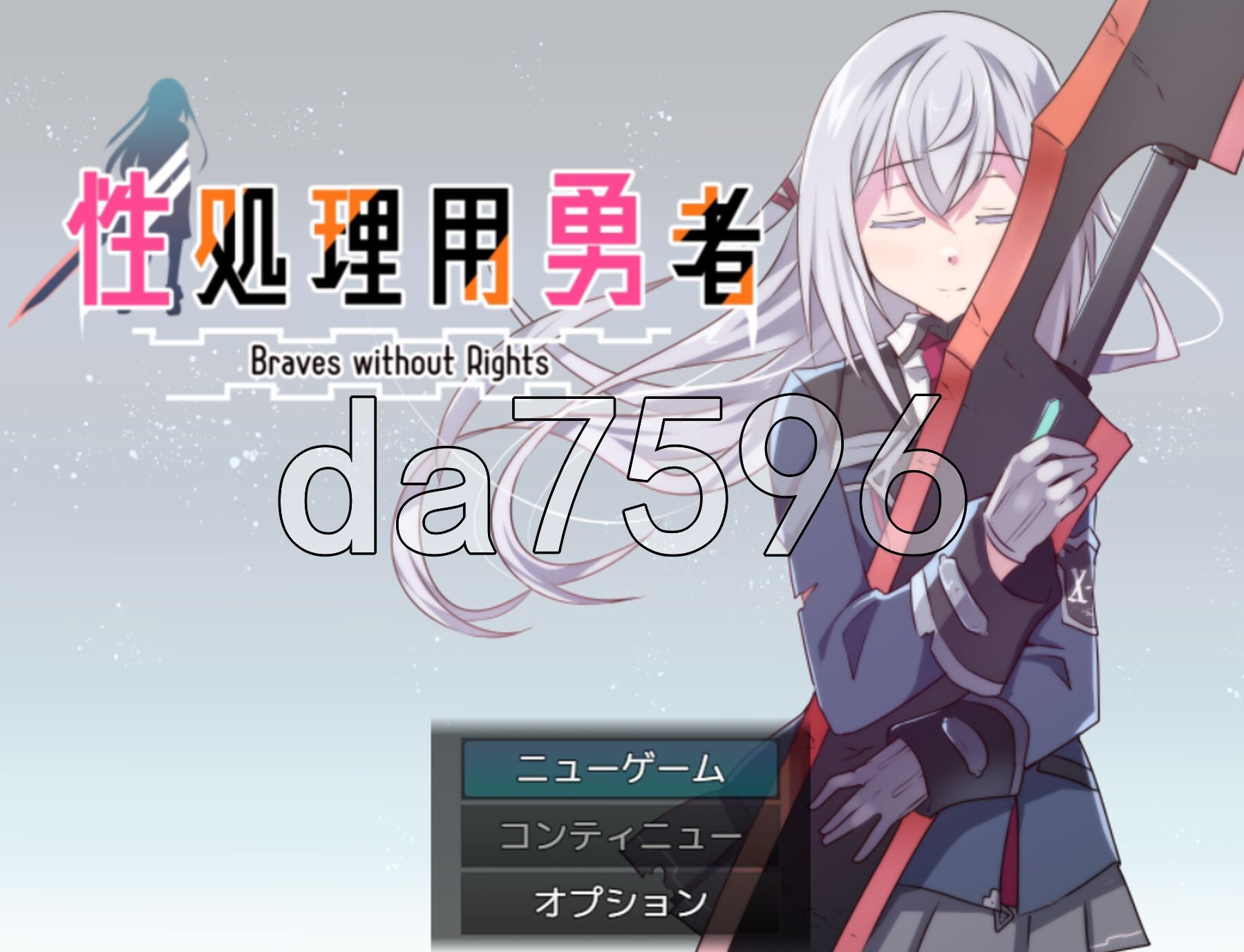 日式SRPG/更新] 性处理勇者 性処理用勇者 v1.755 AI汉化版+[DLC01 PC端 AI汉化完整版