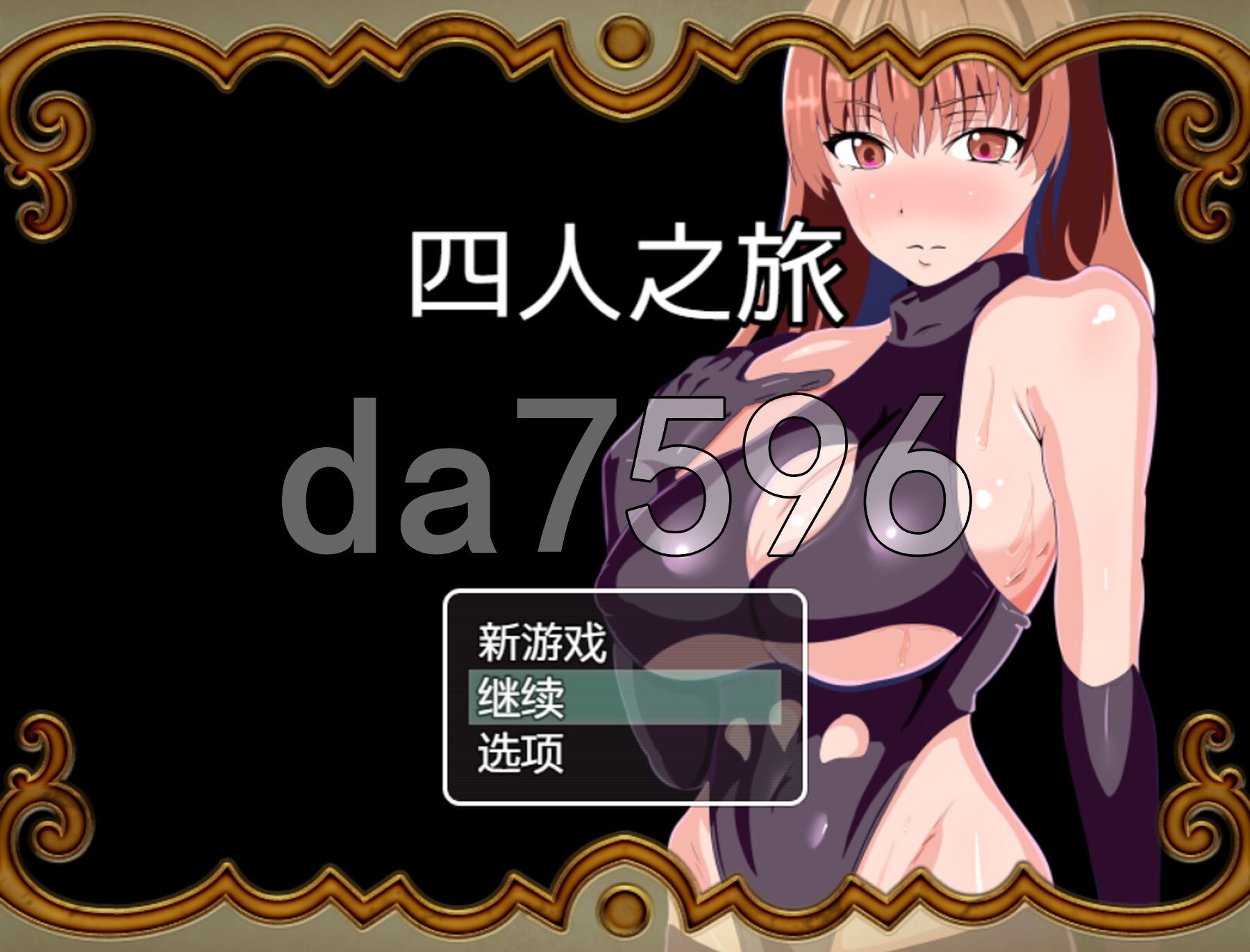 NTR与被NTR的四人旅行 寝取り寝取られ四人旅 内嵌AI汉化版 PC端