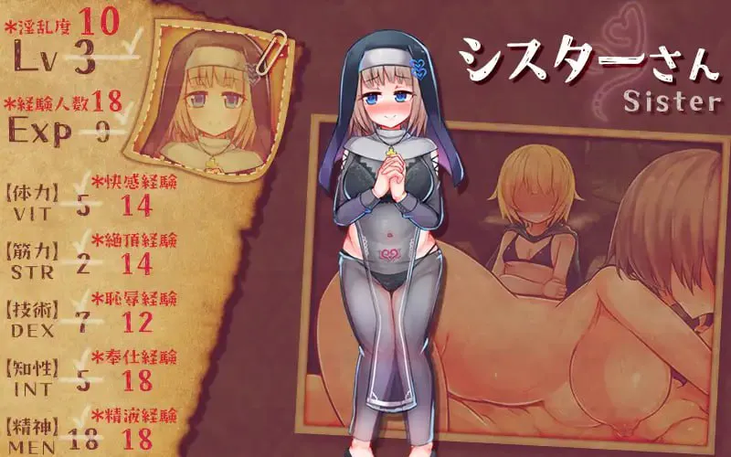 致我所爱的公会的你 v1.10/私が愛したギルドの貴方へ PC端 汉化版