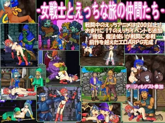 女战士与好色的旅伴们V4.00 官方正式版 PC端