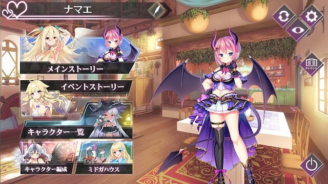 午夜少女R 存档版 ミッドナイトガールズRアーカイブ版 PC端 日文原版