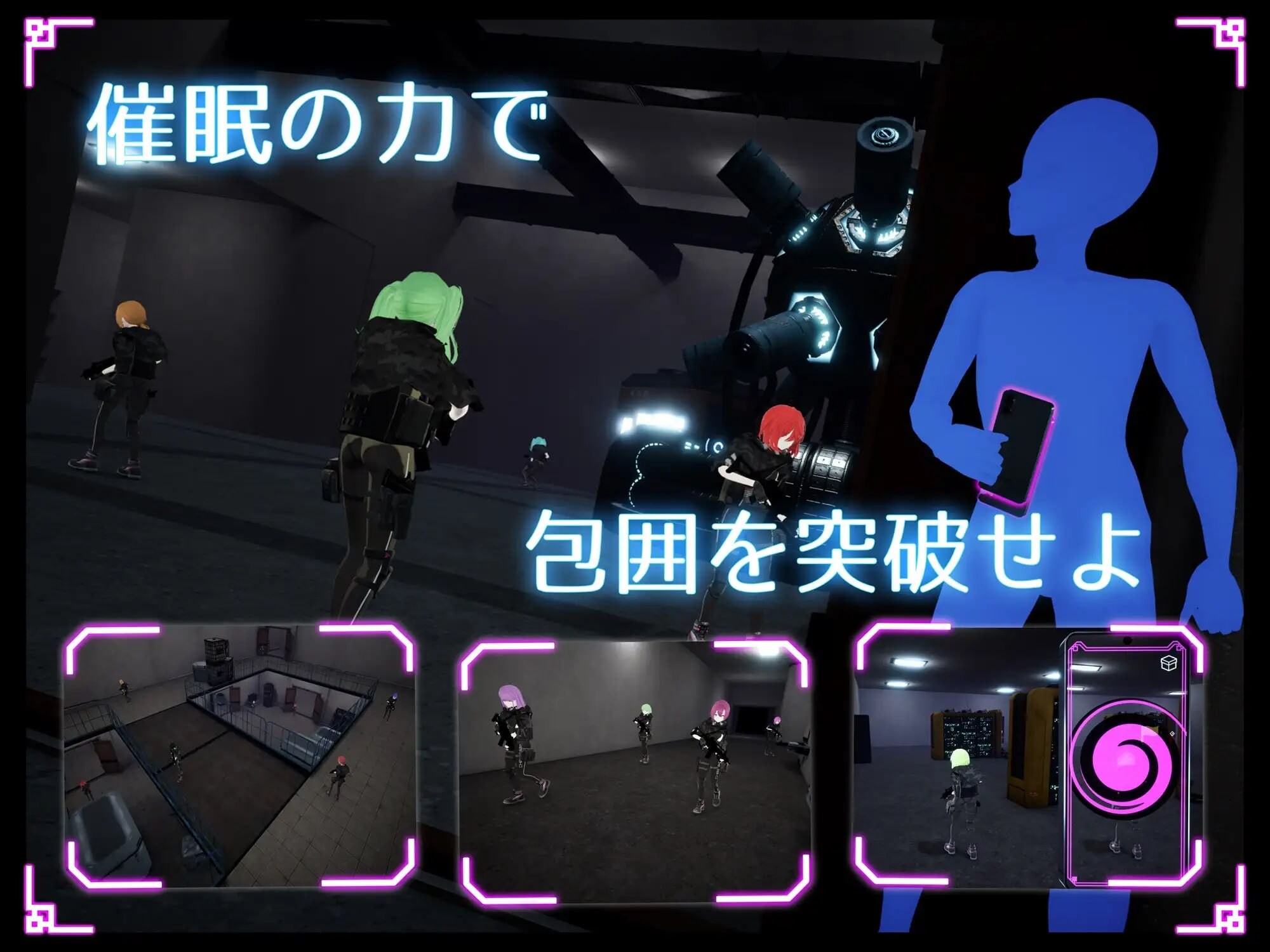 隐身改造应用 ▫️ ステルス改変アプリ ▫️ v1.0.1 ▫️ 双端 日文原版 预览图
