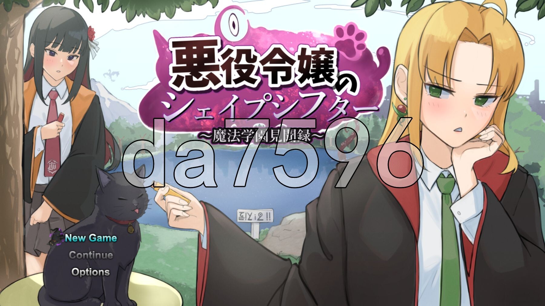 恶役千金的变形者 ～魔法学园见闻录～ 悪役令嬢のシェイプシフター ～魔法学園見聞録～ PC端 AI汉化完整版