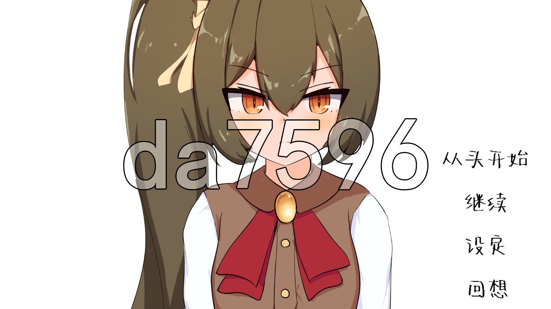 小小神明的创造方法 小さな神さまの創りかた v1.12 双端 汉化完整版
