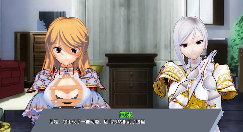 腐蚀我的异世界女友（Corrupting My Girlfriend in Another World）V1.2.3 汉化中文 PC端 汉化版 预览图