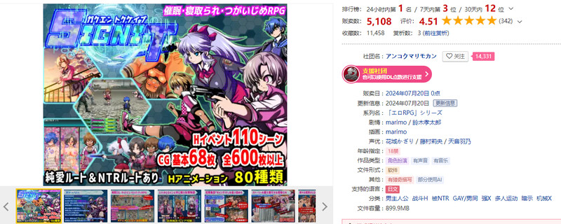 学园特警部 学園特警部-SIGNIT- ～催○・寝取られ・つがいじめRPG～ V1.3 PC端 AI汉化版 预览图