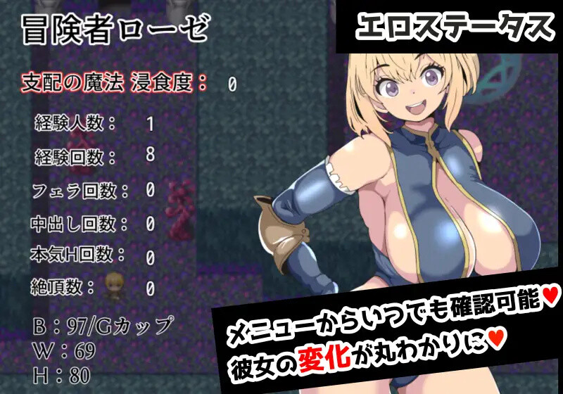 DL7月新作 回合RPG/2C 堕落的罗泽与支配魔法（ 寝取られRPG 堕落のローゼと支配の魔法）V1.0 AI汉化+全 PC端 AI汉化版 预览图