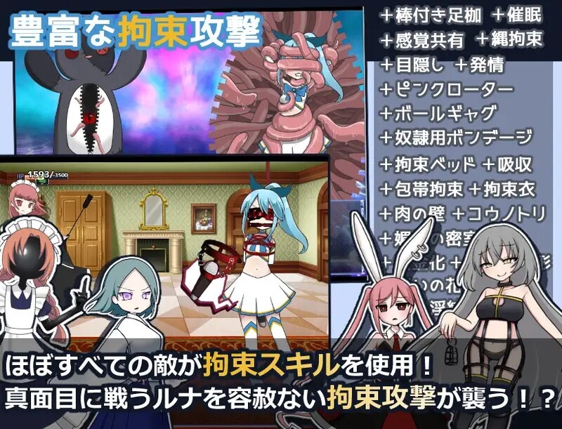 魔法少女露娜的灾难（魔法少女ルナの災難）V2.0 PC端 AI汉化版 预览图
