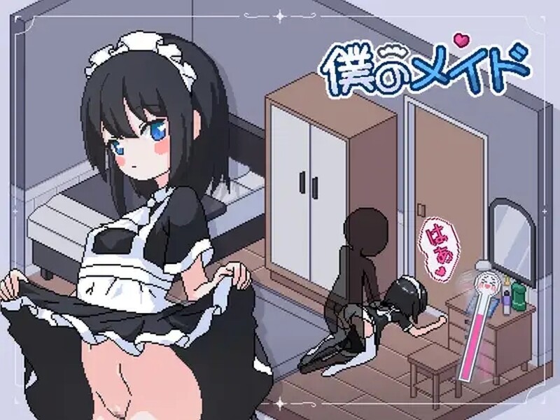 我的女仆（僕のメイド）V1.0 机翻汉化 PC端 AI汉化版 预览图