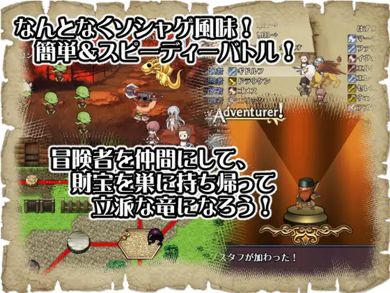 龙蠕虫戒指！（ドラゴンワームリング!）V1.104 内置AI汉化 PC端 AI汉化版 预览图