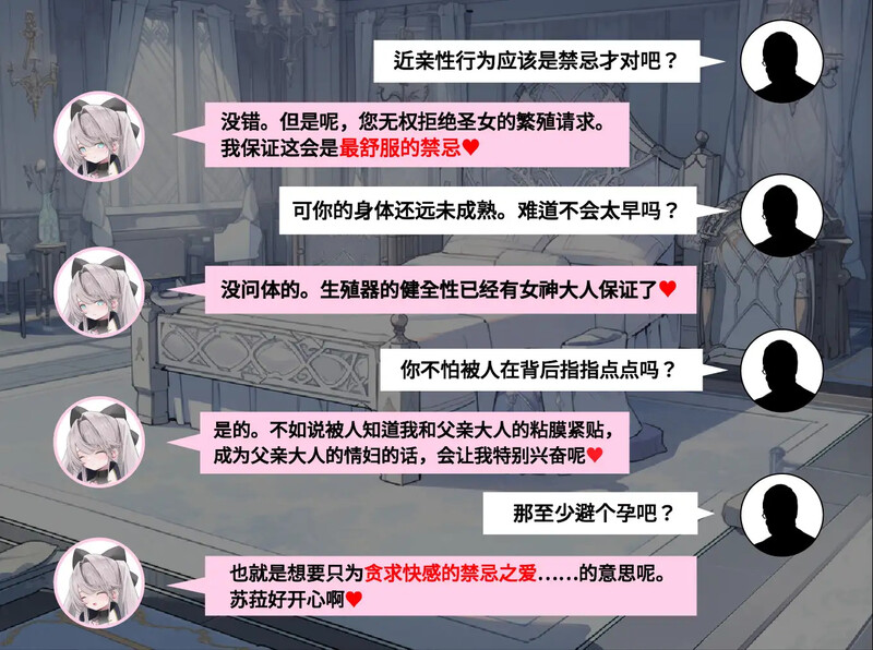 V1.0 DL官方中文 PC端 官中版 预览图