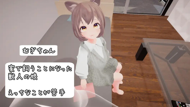 DL10月新作 互动养成SLG/3D作品/全动态 麦吉饲养日记（むぎちゃん飼育日誌）V1.0 机翻汉化 PC端 AI汉化版 预览图