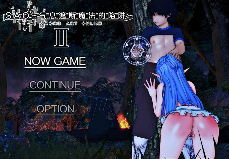 刀剑SAO 刀剑神域：气息遮断魔法的陷阱Ⅱ V0.85 双端 官中版 预览图
