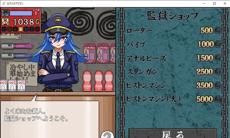 骚扰监狱（セクハラプリズン）V7 内置AI汉化 PC端 AI汉化版 预览图