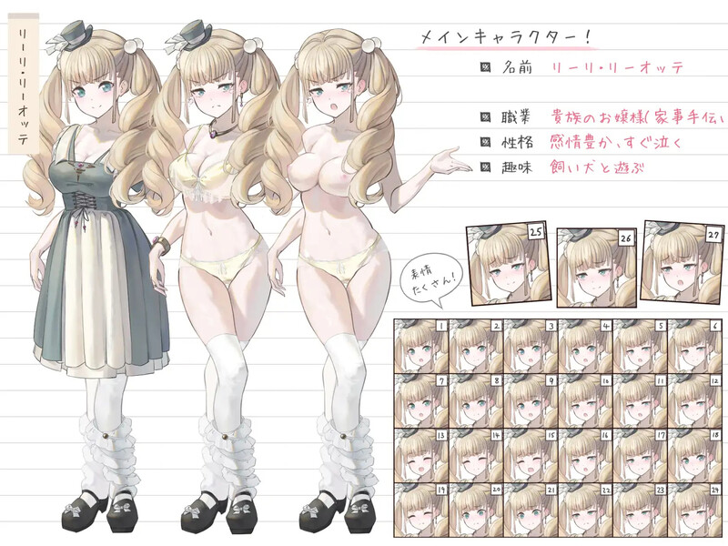 增添AZ 探索RPG/换装/羞耻露出 大小姐与杂货店老板（お嬢様と雑貨屋さん）V1.0 内置AI汉化 双端 AI汉化版 预览图