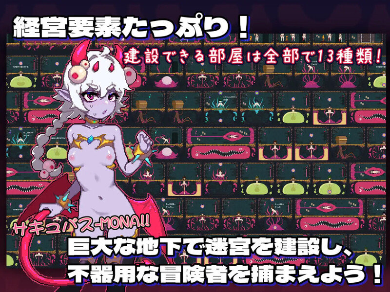 MazeCave ~ 我的感官遮断奇幻互动地牢！ V1.0 DL官方中 PC端 预览图