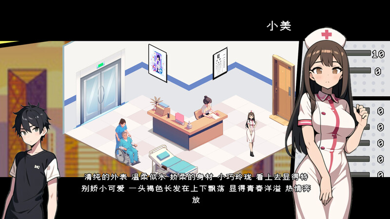 都市女友的私密约会 V250701 V0.51 STEAM官中-国语 PC端 官中版 预览图