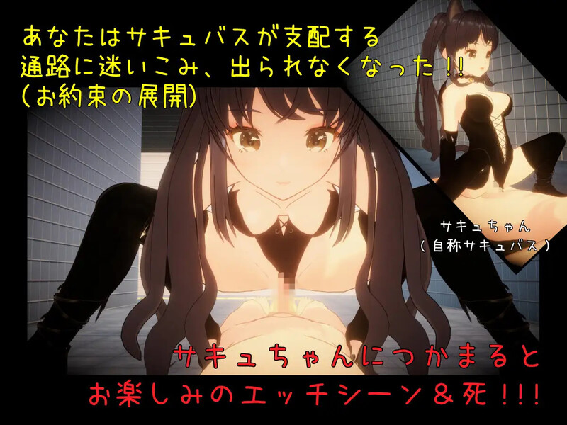 DL9月新作 3D互动/全动态 绝不会让你逃离的地铁出口（絶対にエッチさせられるメトロ出口）V1.0 机翻汉化 1.40 PC端 AI汉化版高清版 预览图