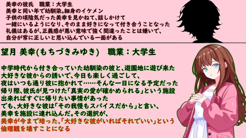 你能做的，仅仅是按下按钮而已（あなたが出来ることは、ただボタンを押すことだけ）V1.0 AI PC端 预览图