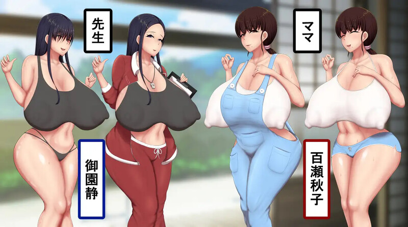 增添AZ 探索RPG/日常生活 男孩涂鸦色色战争（ボクガキえちえち戦争）V1.0 双端 AI汉化版 预览图