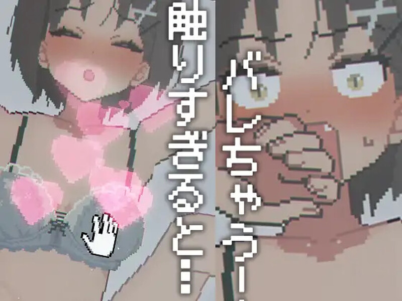 V1.0 PC端 日文原版 预览图