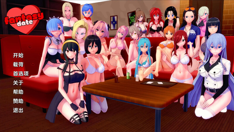 日式同人SLG/动态/3C 梦幻约会/幻想约会（Fantasy Date）V0.13 汉化中文 双端 汉化版 预览图