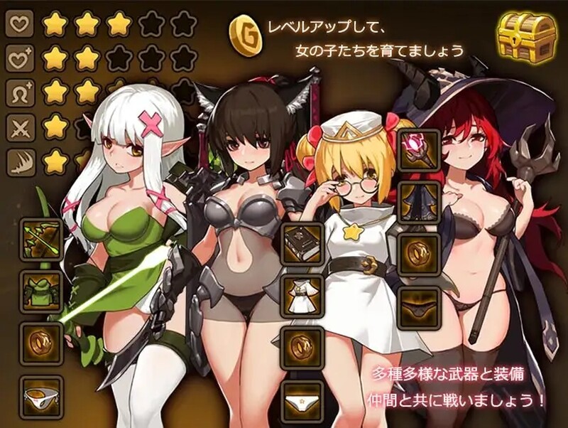 战略ACT/压迫桥段多P/全动态2C 宝箱小队（Treasure chest Corps-結界を維持するため、魔物を退治 PC端 预览图