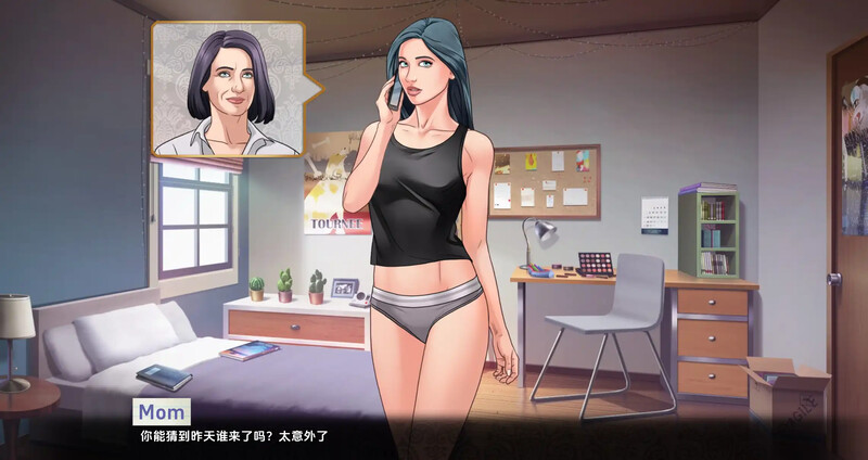 我们的红绳（Our Red String）Ch.13.2 汉化中文 双端 汉化更新版 预览图