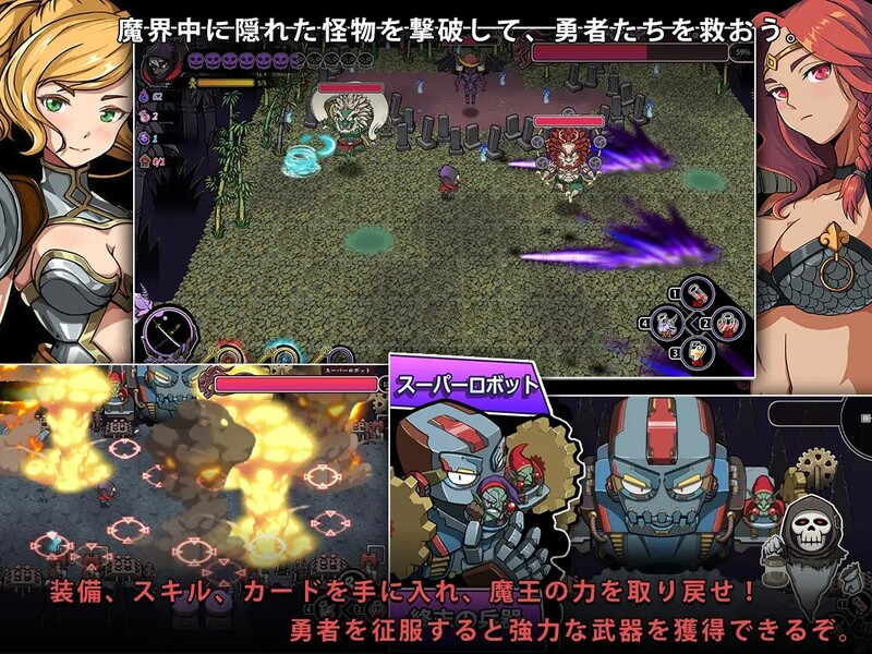 魔王的秘宝2-堕落女神！ 魔王の秘宝2-女神を堕とせ! V1.20 官方中文版 PC端 官中版 预览图