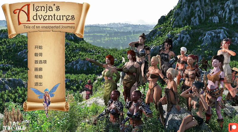 3C 阿伦贾的冒险（Alenjas Adventures） v0.19 汉化中文 双端 汉化版 预览图