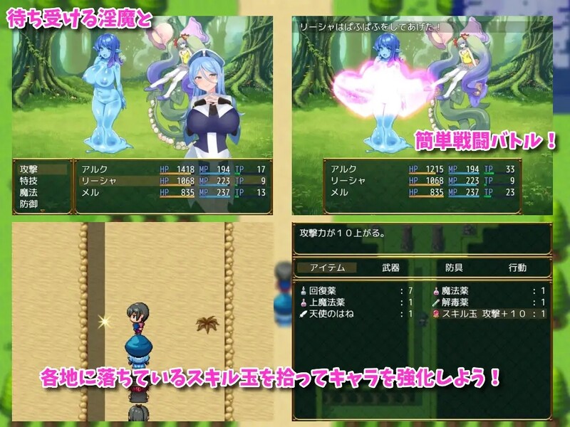 男受逆向J/2C 淫勇传奇/放纵状态英雄（淫勇クエスト～敵にも仲間にも搾られまくるRPG～）V1.0 汉化中 PC端 汉化版 预览图