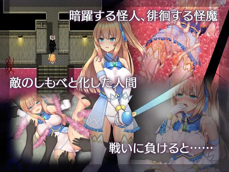 魔法少女天穹法妮雅超魔改魔法少女セレスフォニア V56.5 官中版心理剧情MOD+技能增强端 PC端 预览图