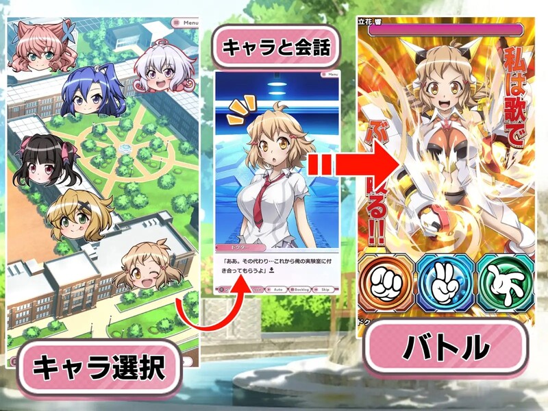 养成SLG/动态2C 战姬绝顶Symphogear（戦姫絶頂シ◯フォギアGAME）V1.0 PC端 AI汉化版 预览图